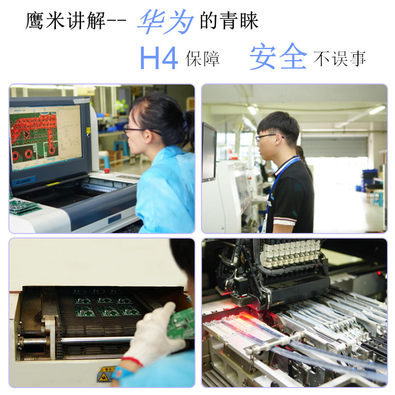 分區(qū)廣播系統(tǒng)