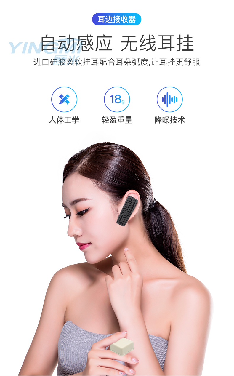 導(dǎo)游機(jī)