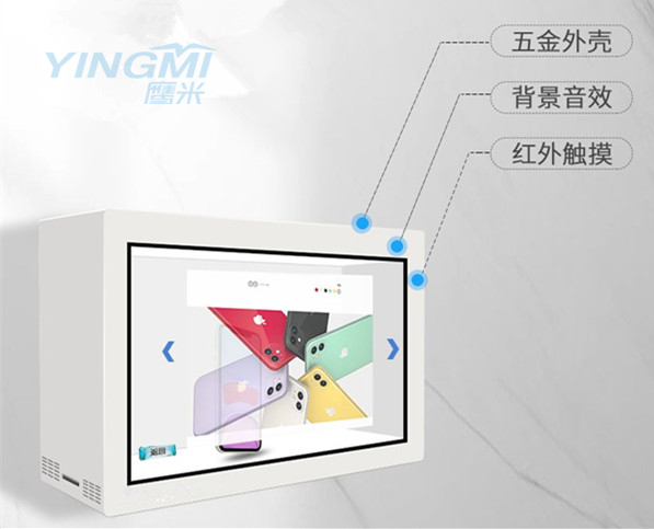 現在這個鷹米展示柜,在展示柜行業內，還是很受歡迎的。使用過這個鷹米展示柜的網友們,對于這個鷹米展示柜，都是評價很不錯的，也經常會有一些老客戶那邊推薦自己的朋友，一起訂購這個鷹米展示柜，做產品展示。那么這個鷹米展示柜是有哪些優勢呢？今天小編就給大家說一說。 這個鷹米展示柜,是廠家自產自銷，目前經營了十幾年了。鷹米展示柜廠家那邊,對于這個鷹米展示柜的質量情況，是很注重的，廠家那邊在展示柜生產完成之后，都是要經過檢測，確定質量良好，之后才會安排售賣，而且這個鷹米展示柜廠家那邊，提供一年質保期，在一年之內，要是這個鷹米展示柜出現了什么故障問題，廠家都是會安排技術員維修。就算是超過質保期了，網友們也不需要擔心，廠家那邊是會終身對這個鷹米展示柜進行維護的，都是有技術員幫助客戶那邊處理的。 而且通過使用過這個鷹米展示柜的老客戶那邊,小編了解到這個鷹米展示柜質量情況是很好的。