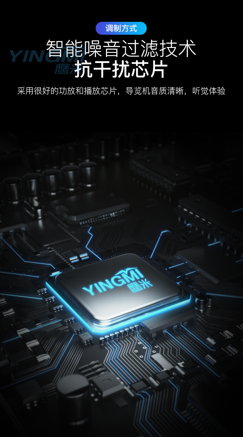 無線導(dǎo)游講解器