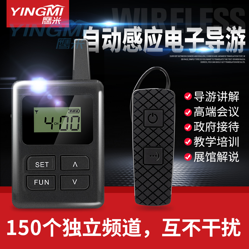 用講解器游青島嶗山景區旅游攻略「鷹米講解」<