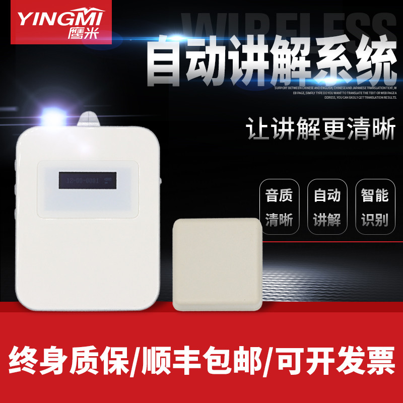 景點(diǎn)導(dǎo)覽