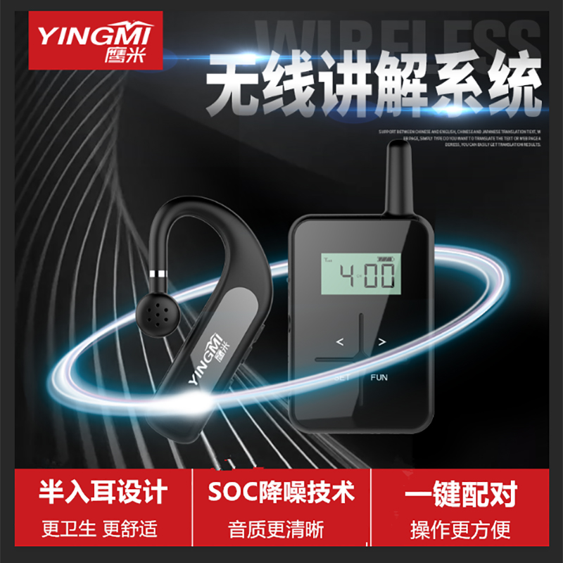 團隊語音講解系統