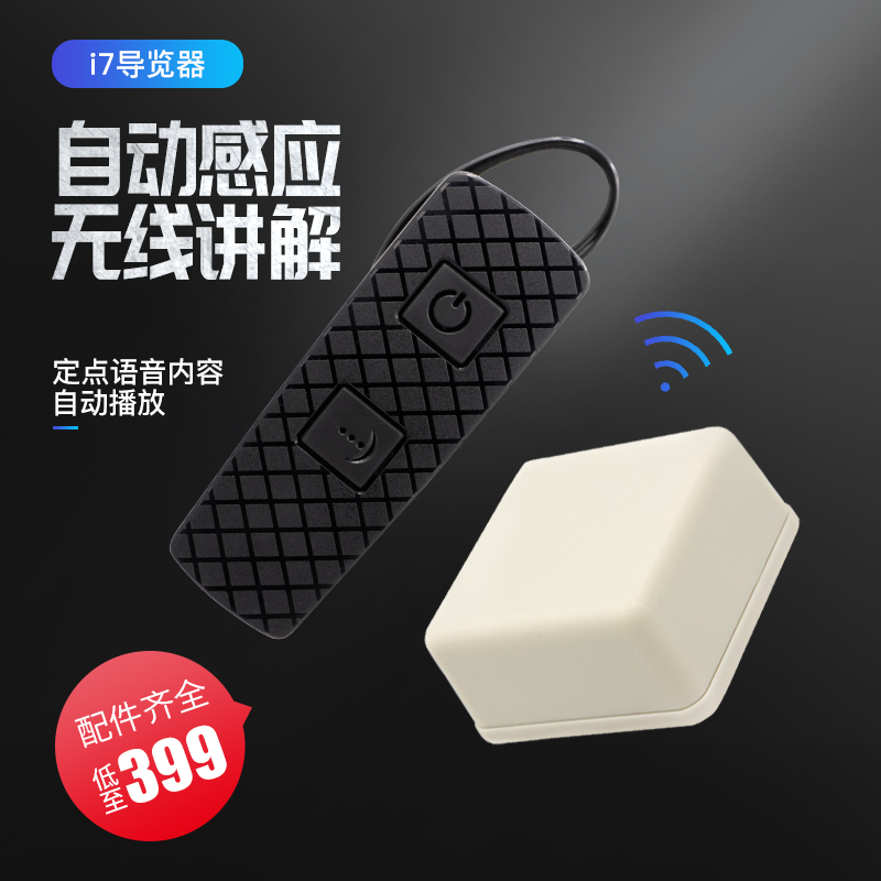 導(dǎo)覽機(jī)廠(chǎng)家