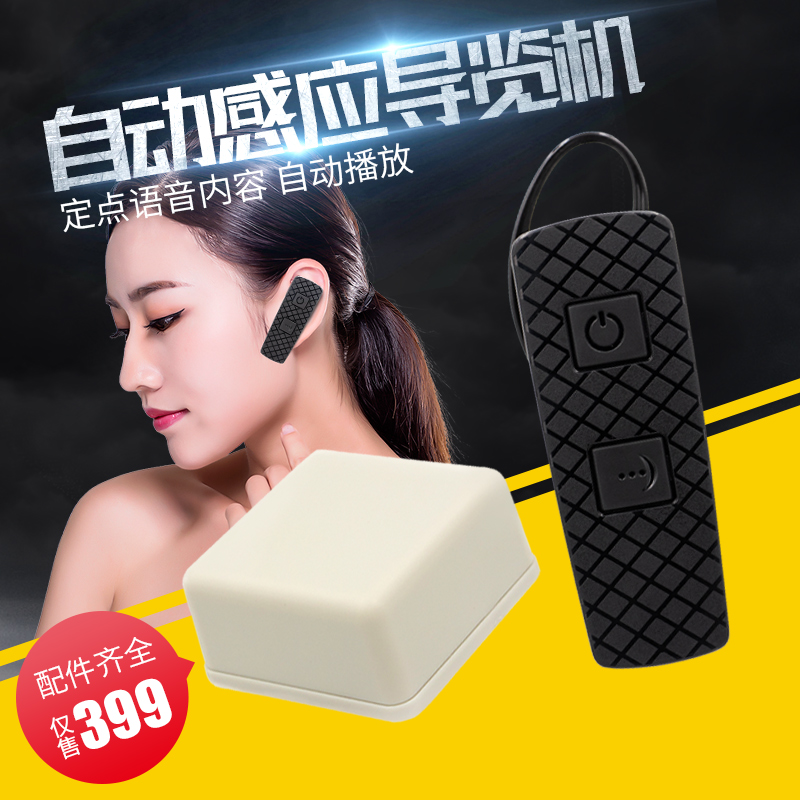 無(wú)線導(dǎo)覽系統(tǒng)