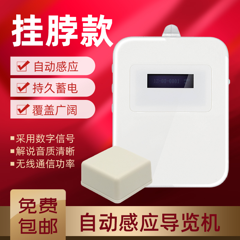 智能導覽系統(tǒng)