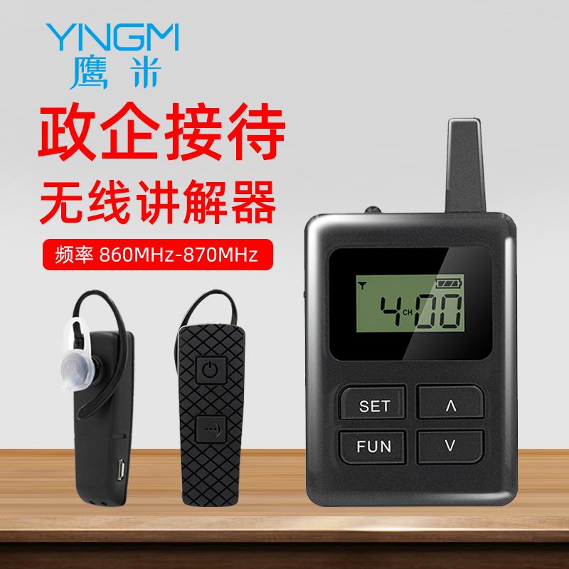 團(tuán)隊語音講解系統(tǒng)