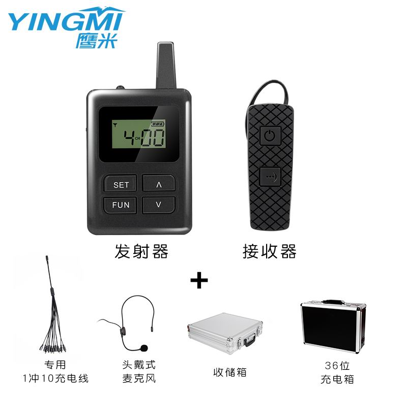 團(tuán)隊語音講解系統(tǒng)