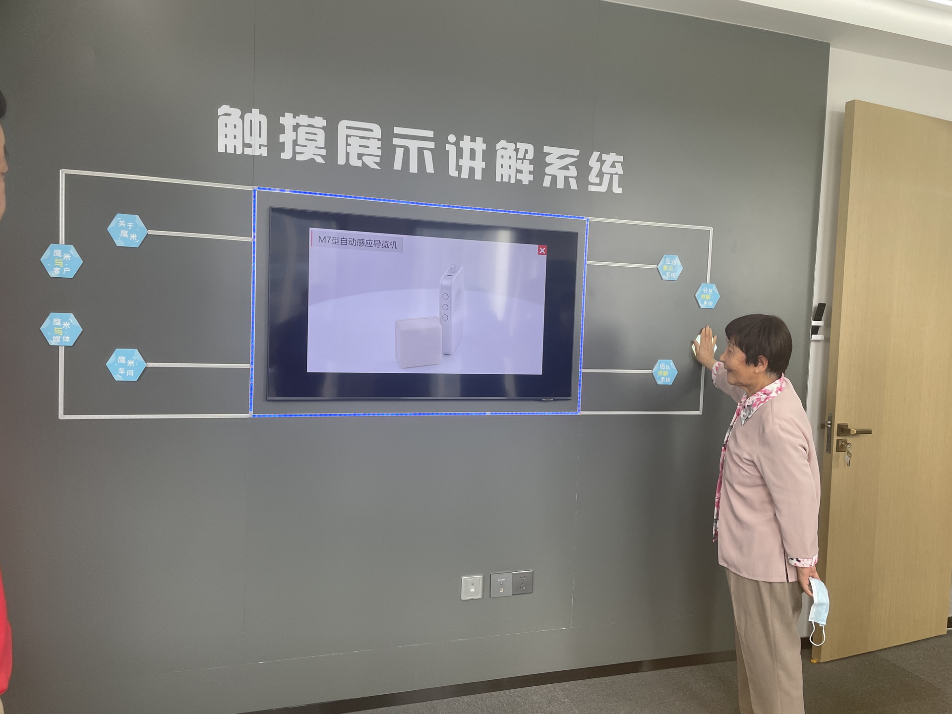 智能互動(dòng)展示系統(tǒng) 智能互動(dòng)展示系統(tǒng)