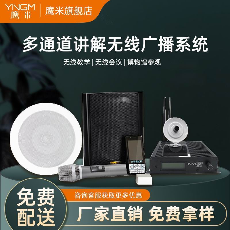 多通道分區講解