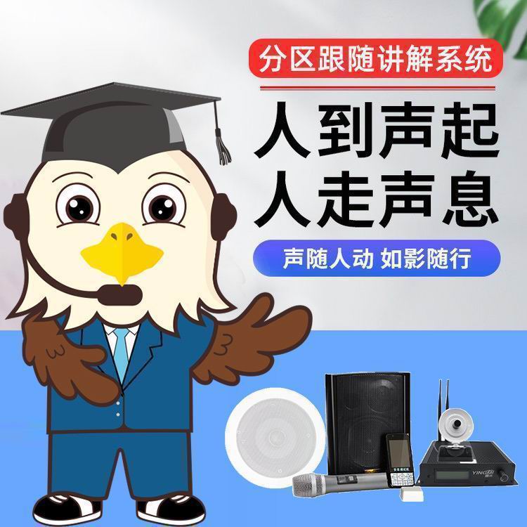 多通道分區講解