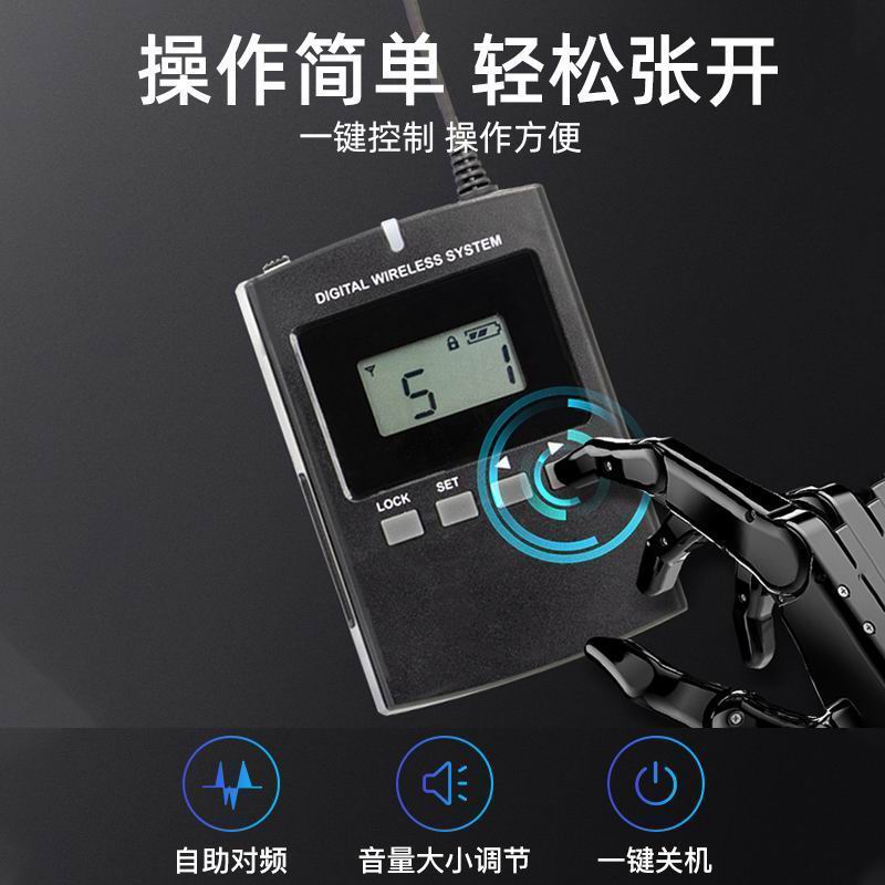 一對(duì)多無(wú)線(xiàn)講解器