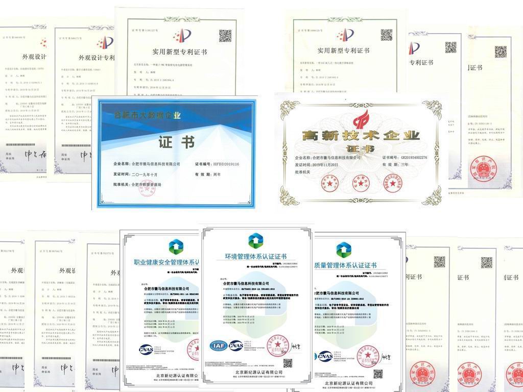 導(dǎo)覽機(jī)租賃