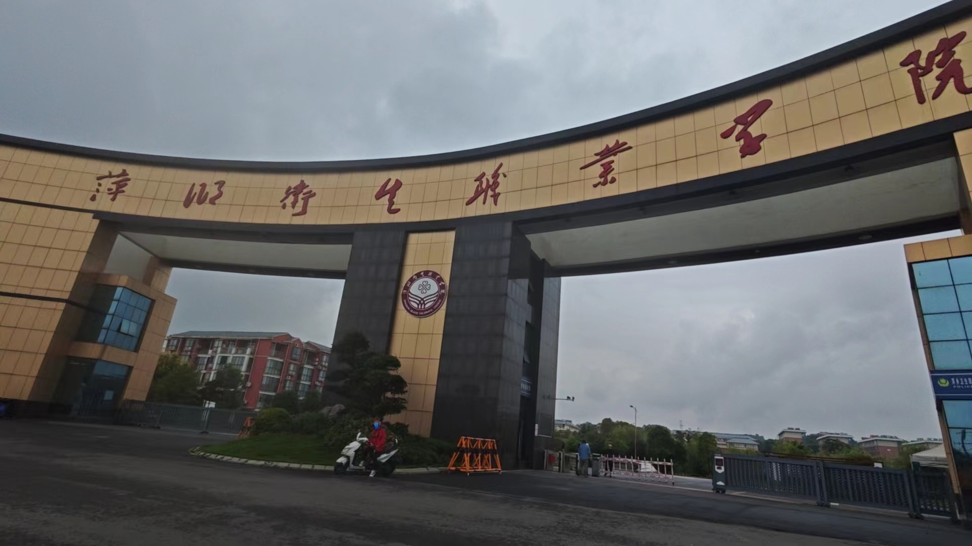 2023年8月我司為萍鄉衛生職業學院提供自助講解系統！「鷹米講解」<