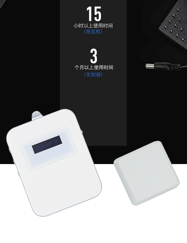 導(dǎo)覽機(jī)