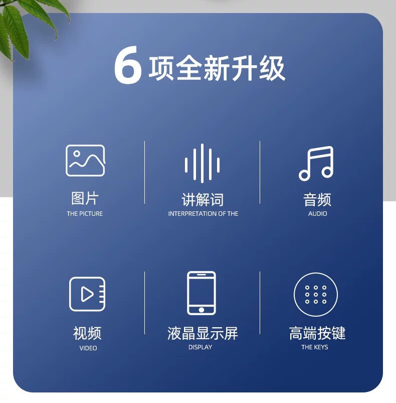 多通道無(wú)線分區(qū)講解系統(tǒng)