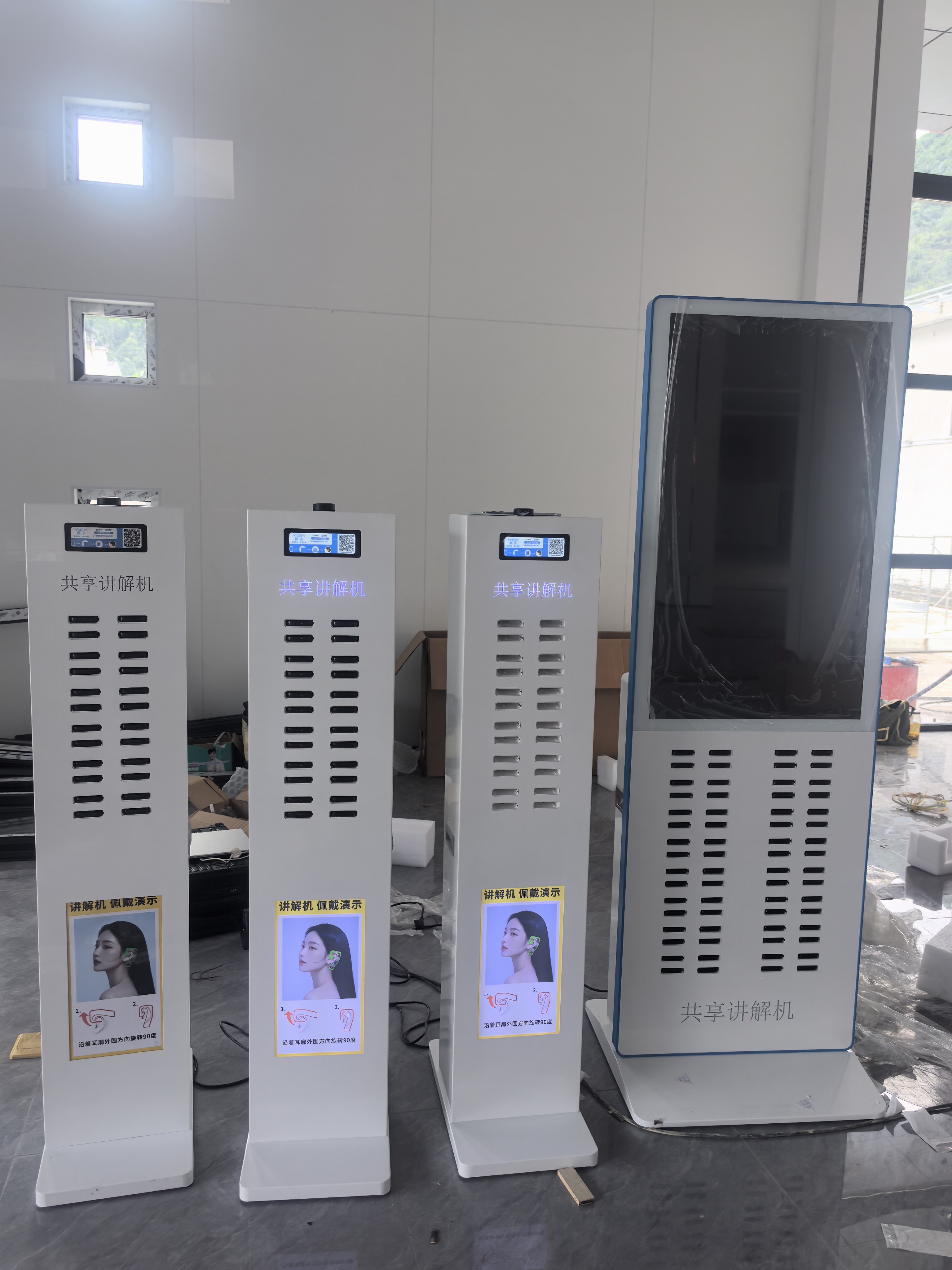 自助租賃柜式語(yǔ)音導(dǎo)覽設(shè)備