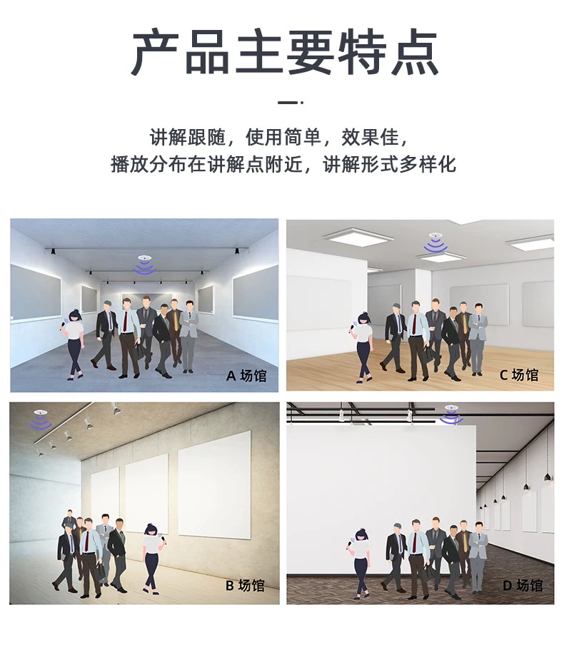 分區講解系統哪家好