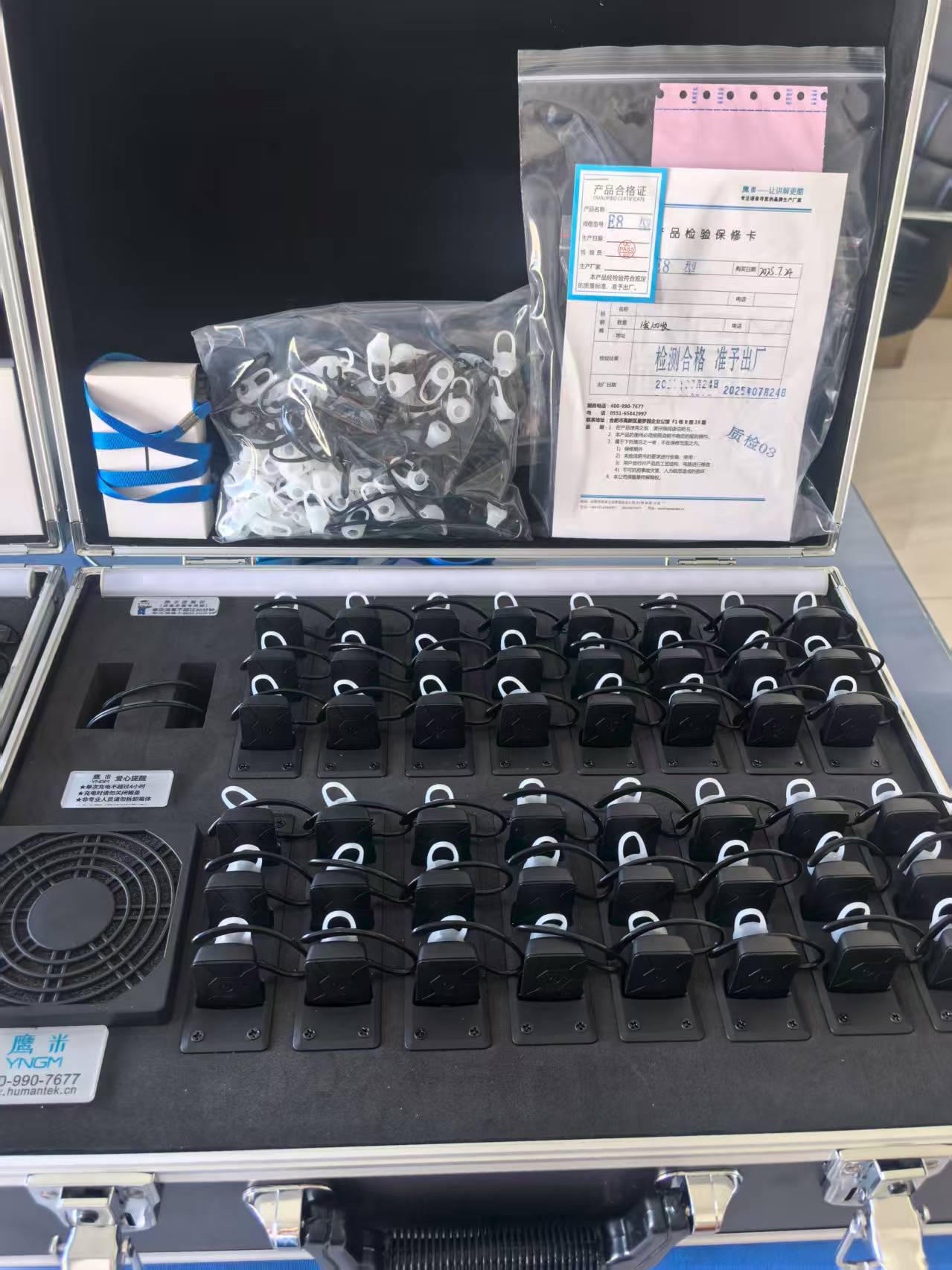 鷹米無線講解器 鷹米無線講解器