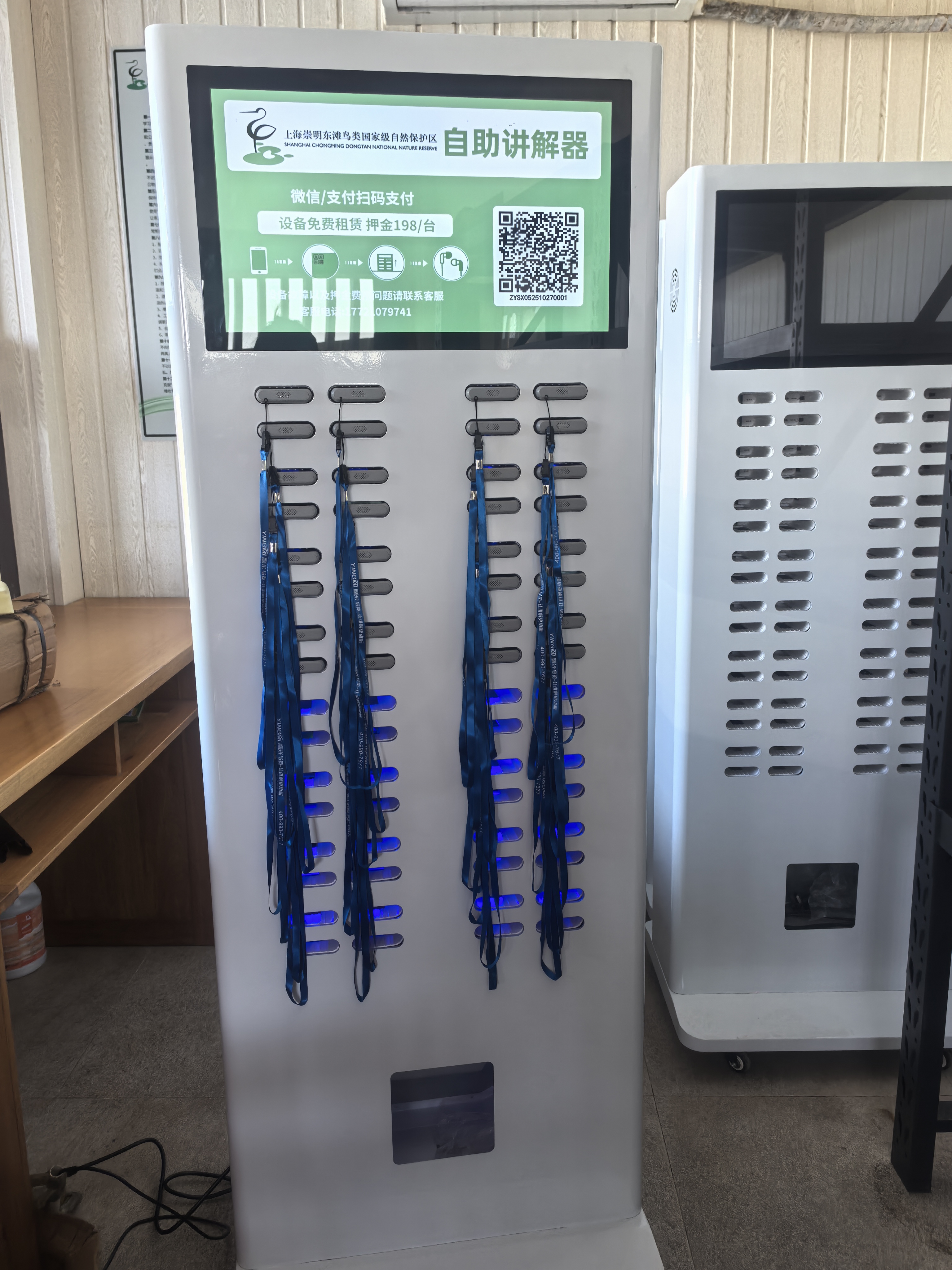 鷹米智能導(dǎo)覽租賃柜 鷹米智能導(dǎo)覽租賃柜