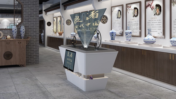 博物館智能互動展示