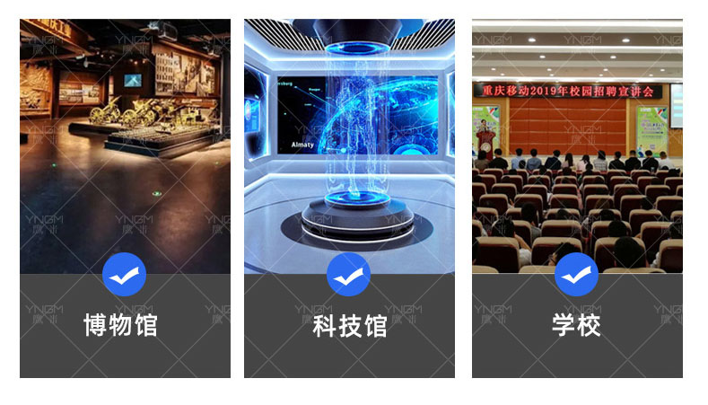 2024年5月我司為息烽云環小學提供分區講解系統