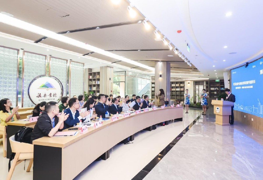 國際工商管理學(xué)院 國際工商管理學(xué)院